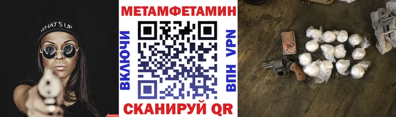 Amphetamine Розовый  как найти наркотики  Новоаннинский 