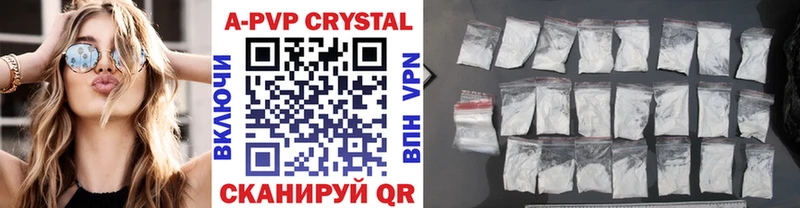 Alfa_PVP Соль  купить наркотики цена  МЕГА как войти  Новоаннинский 