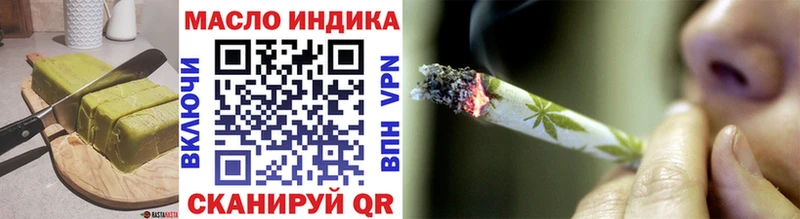 Еда ТГК марихуана  блэк спрут   Новоаннинский 