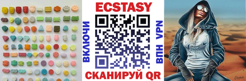 Экстази Дубай  площадка какой сайт  Новоаннинский 