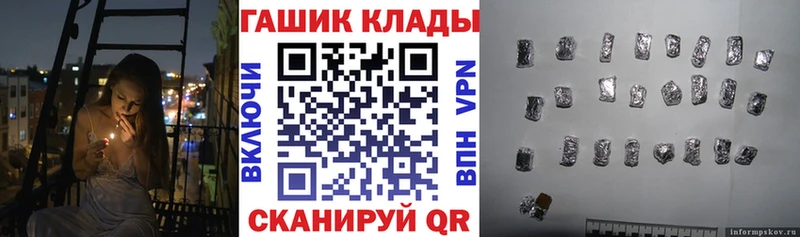 хочу наркоту  дарк нет Telegram  Гашиш индика сатива  Новоаннинский 