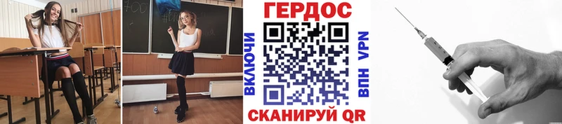 ГЕРОИН VHQ наркотики Новоаннинский