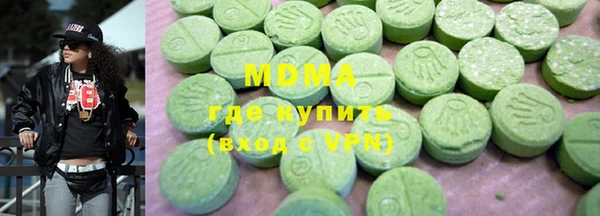 мефедрон мука Семилуки