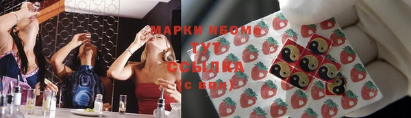 наркотики Белоозёрский