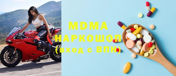 мескалин Балахна