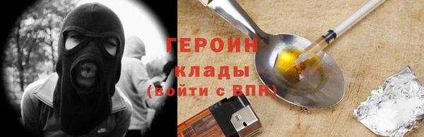 мескалин Балахна