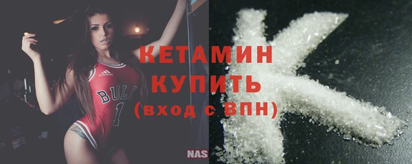мескалин Балахна