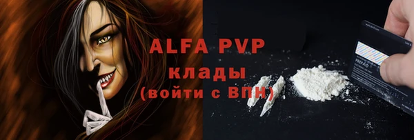 кокаин перу Белокуриха