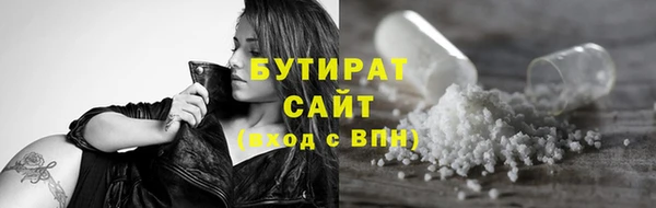 гашик Баксан