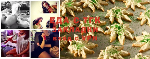 мескалин Балахна