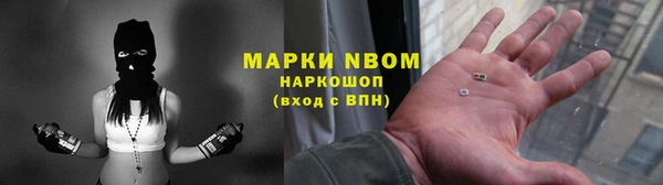 Альфа ПВП Балабаново