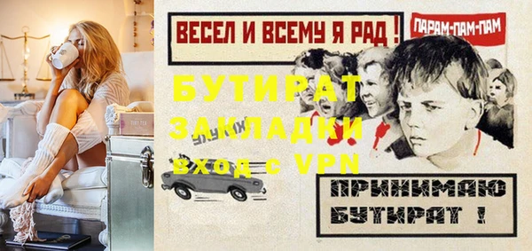 PSILOCYBIN Беломорск