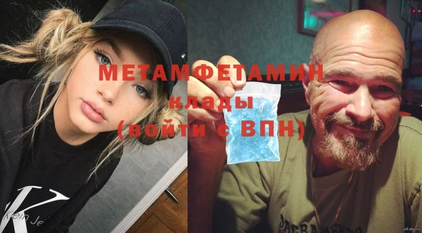 гашик Баксан
