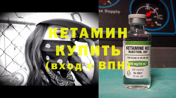мескалин Балахна