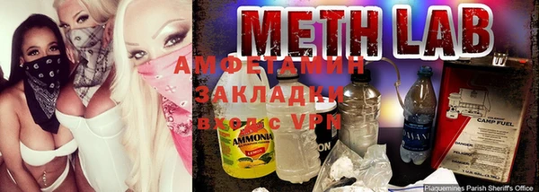мескалин Балахна