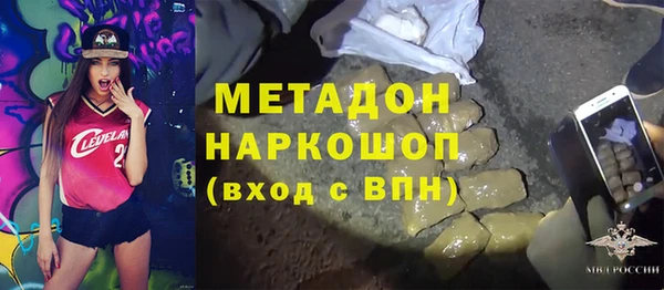 кокаин перу Белокуриха