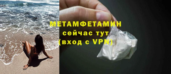 гашик Баксан