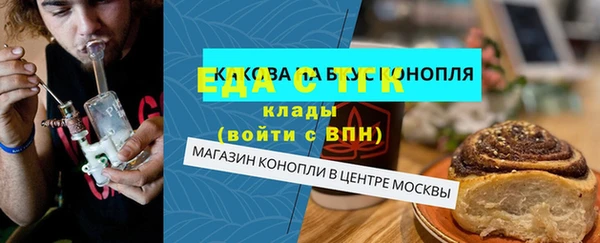 Альфа ПВП Балабаново