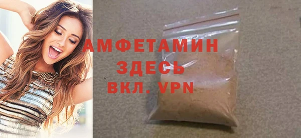 Альфа ПВП Балабаново