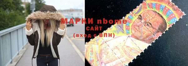 PSILOCYBIN Беломорск