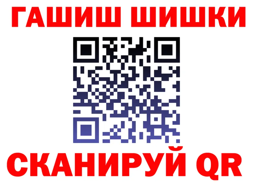 ГАШ гарик зеркало darknet гидра Новоаннинский