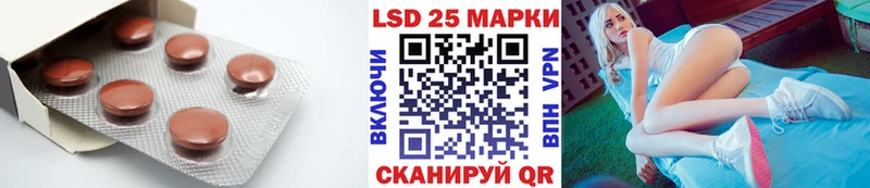 наркошоп  Новоаннинский  Лсд 25 экстази кислота 