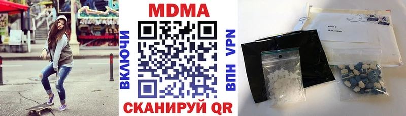 магазин  наркотиков  Новоаннинский  MDMA VHQ 