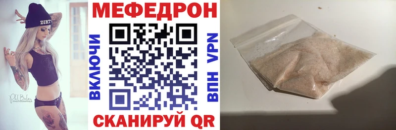 МЕФ мука Новоаннинский