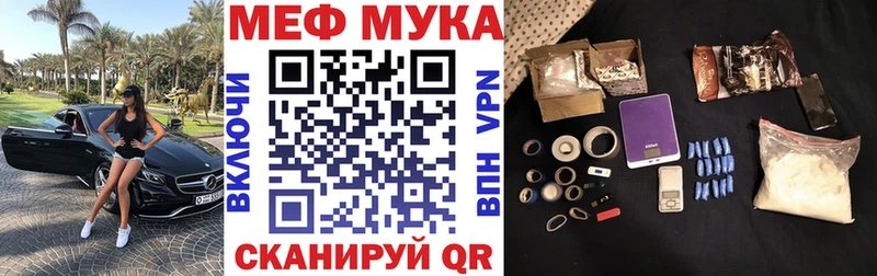 МЕФ кристаллы  наркотики  Новоаннинский 