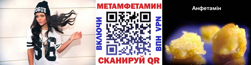 ссылка на мегу ССЫЛКА  Новоаннинский  Метамфетамин мет  купить  