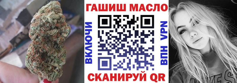 ТГК жижа Новоаннинский